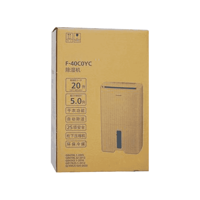 제습기 골판지 포장 상자