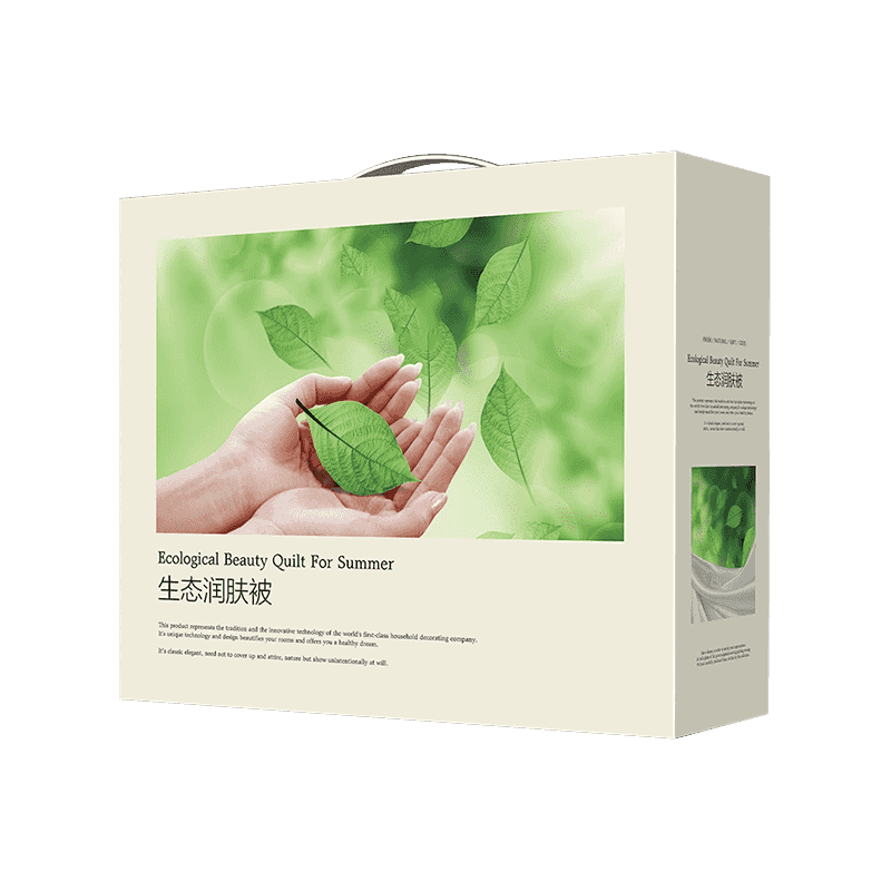 골판지 침구 포장 상자