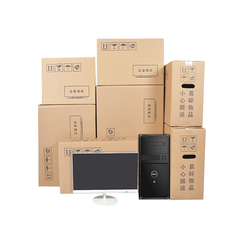 골판지 노트북 포장 상자