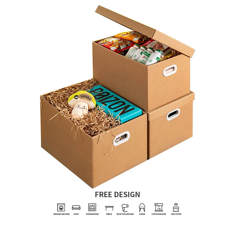 골판지 잡화 보관 포장 상자